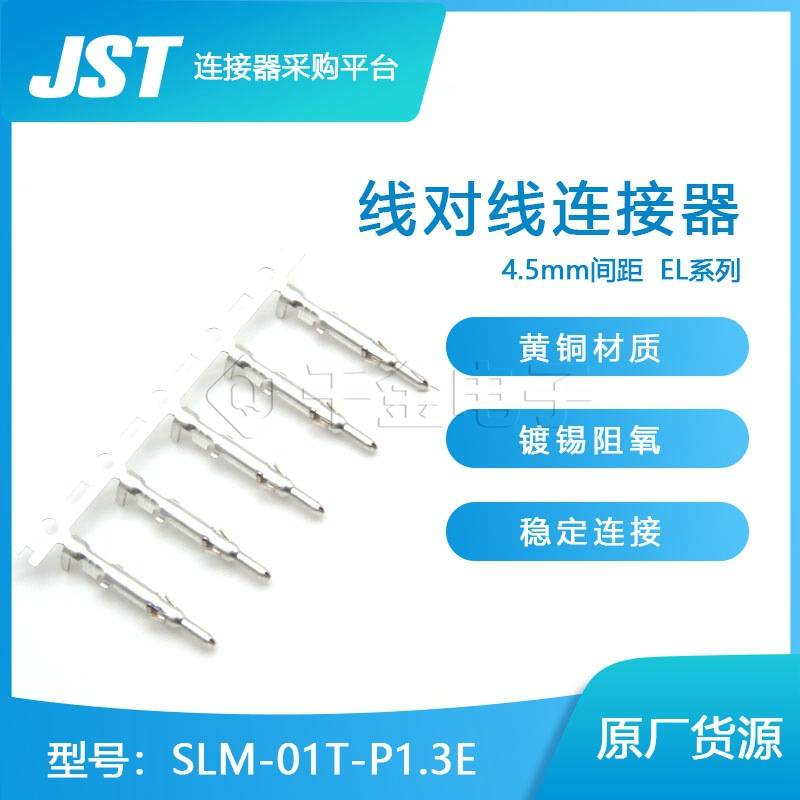 SLM-01T-P1.3E