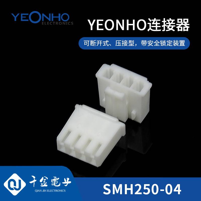 SMH250-04
