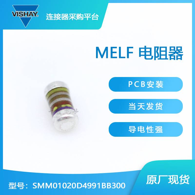 SMM01020D4991BB300