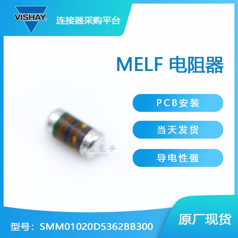 SMM01020D5362BB300