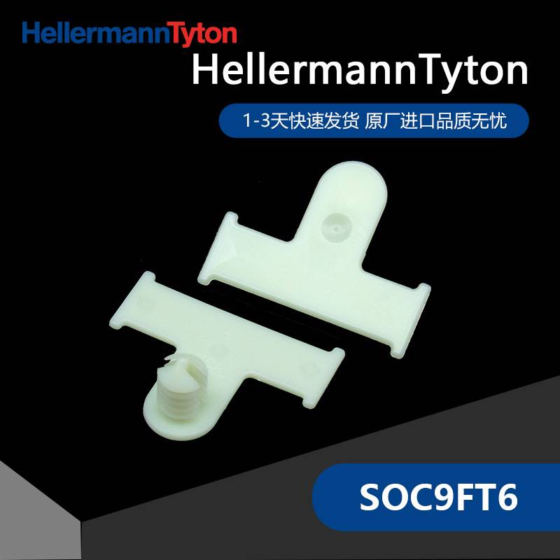 SOC9FT6
