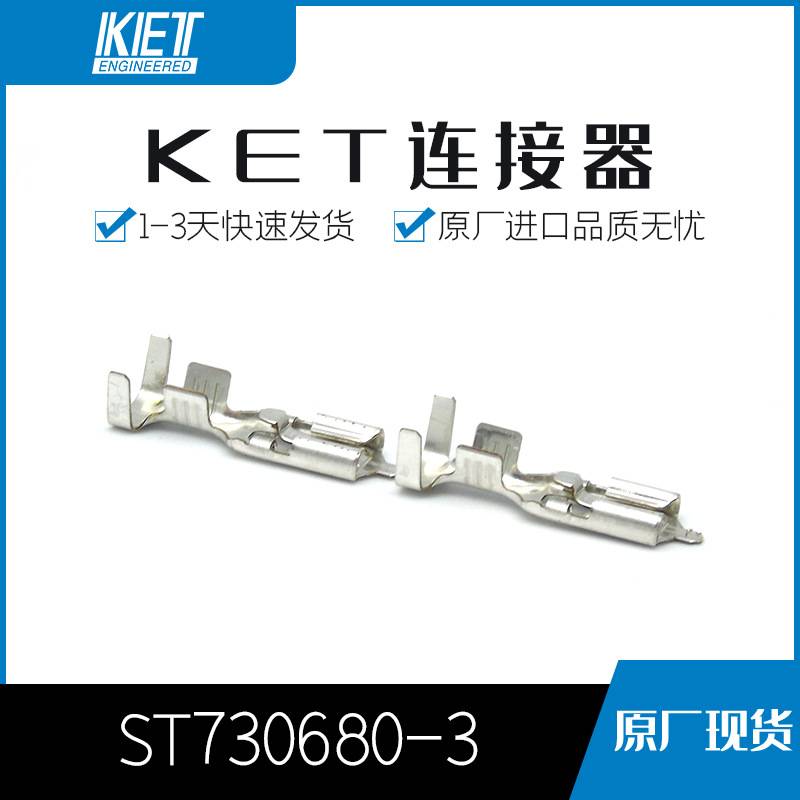 ST730680-3