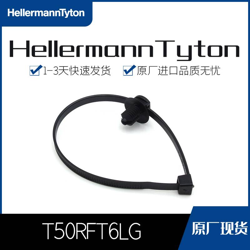 T50RFT6LG