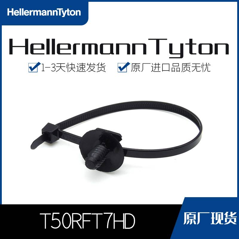 T50RFT7HD