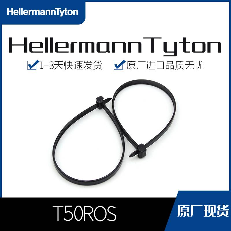 T50ROS