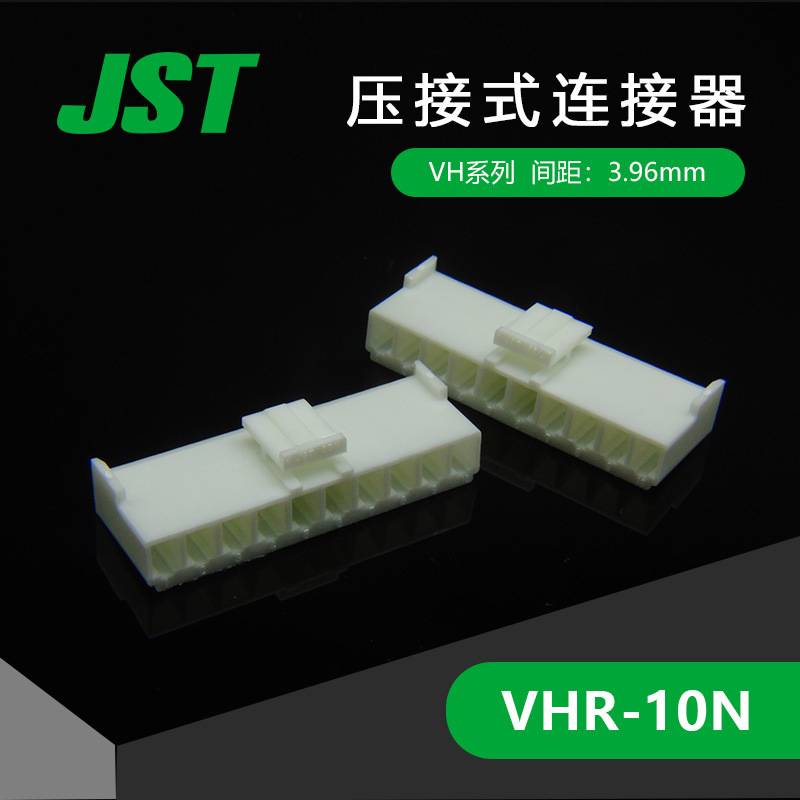 VHR-10N