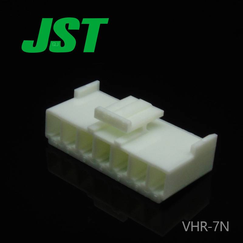 VHR-7N