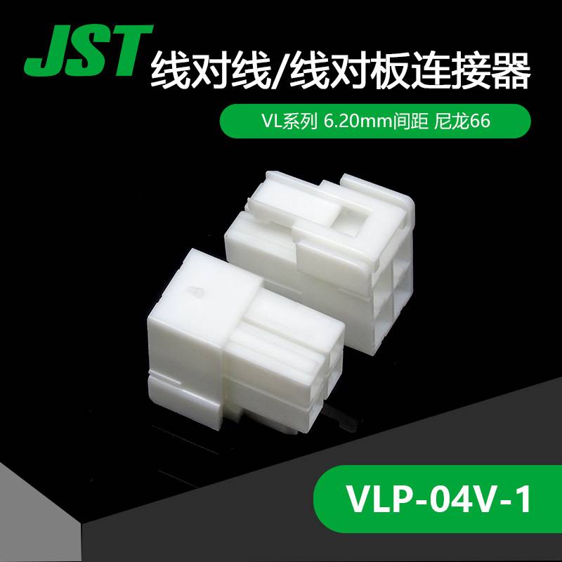 VLP-04V-1(SU)