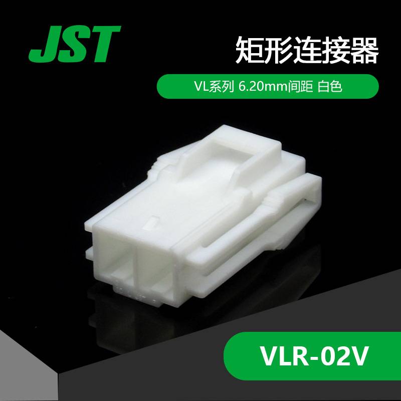 VLR-02V