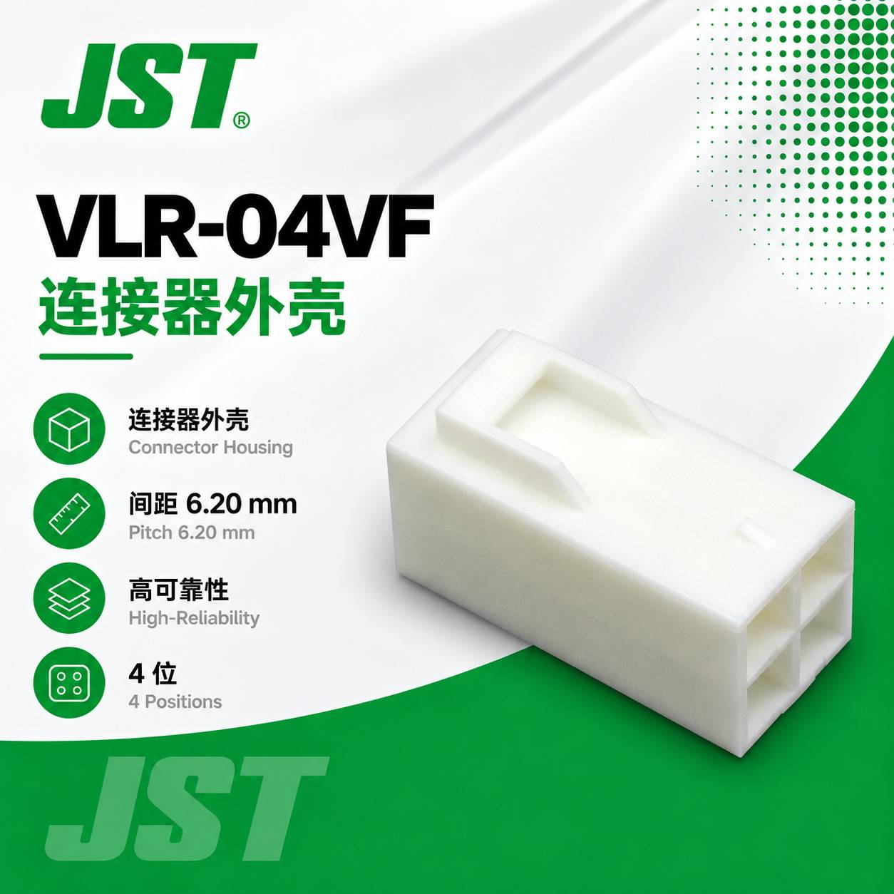 VLR-04VF