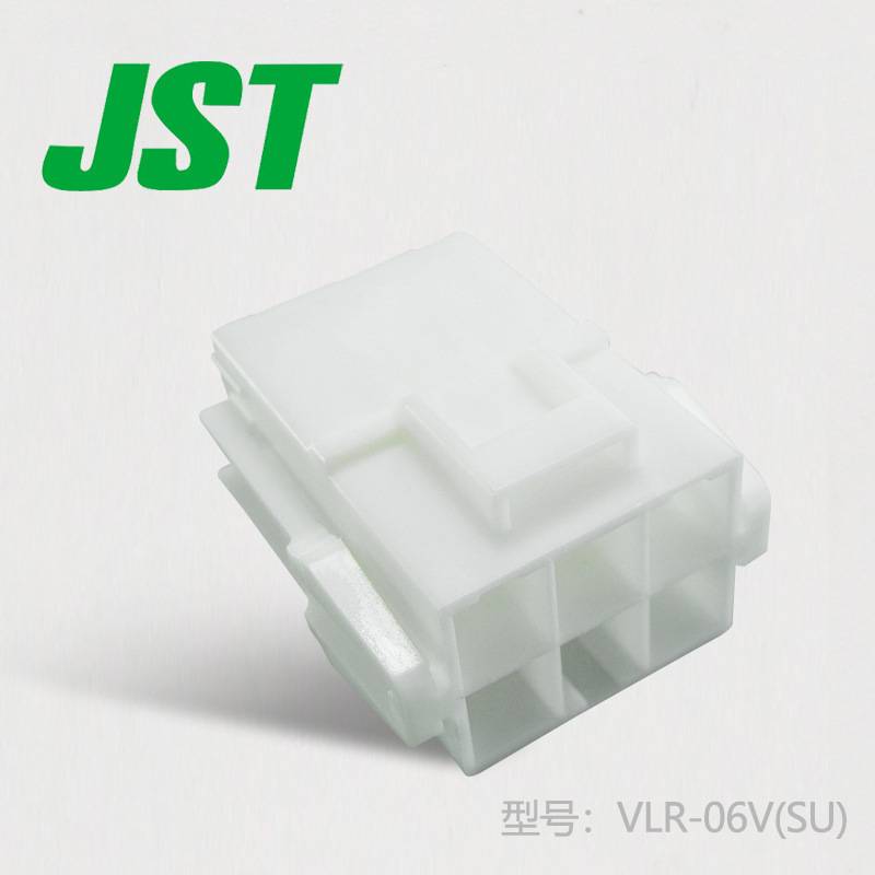 VLR-06V(SU)