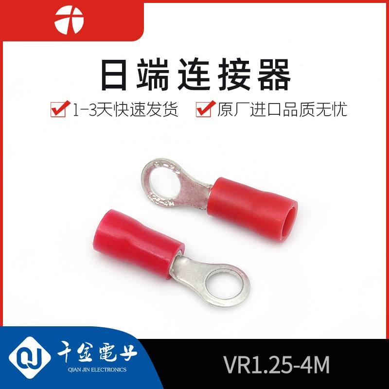 VR1.25-4M