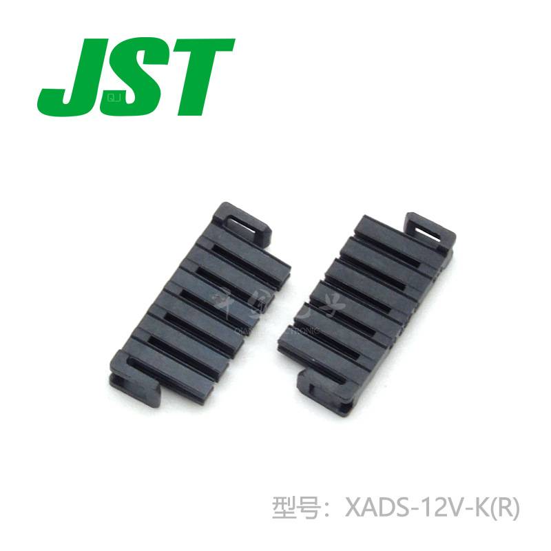 XADS-12V-K(R)