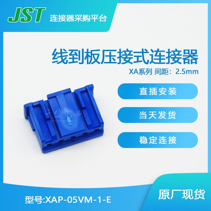 XAP-05VM-1-E