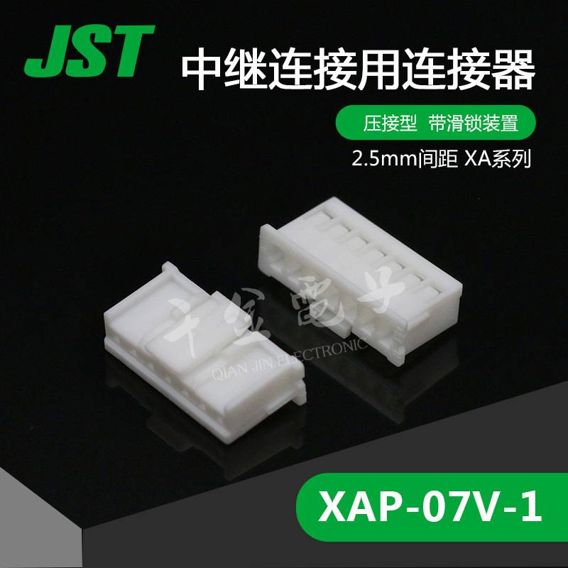 XAP-07V-1