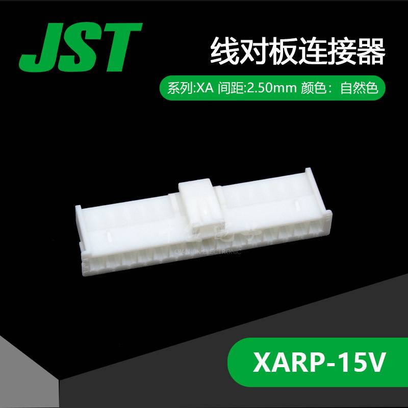 XARP-15V