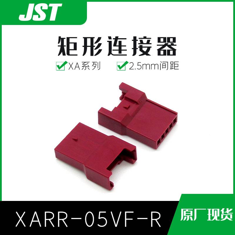 XARR-05VF-R