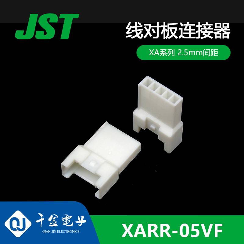 XARR-05VF