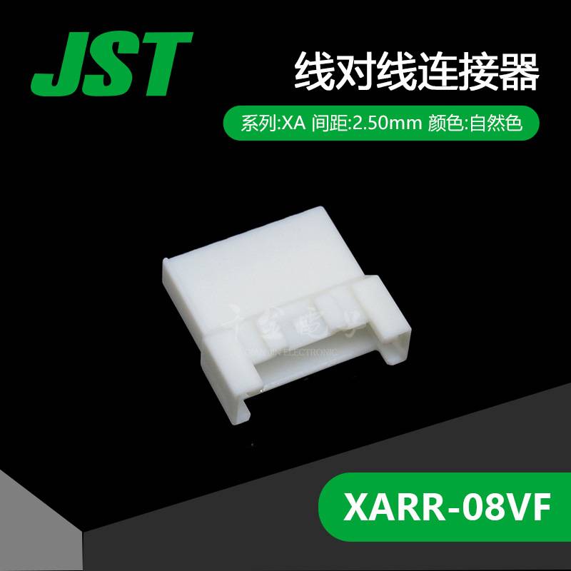 XARR-08VF