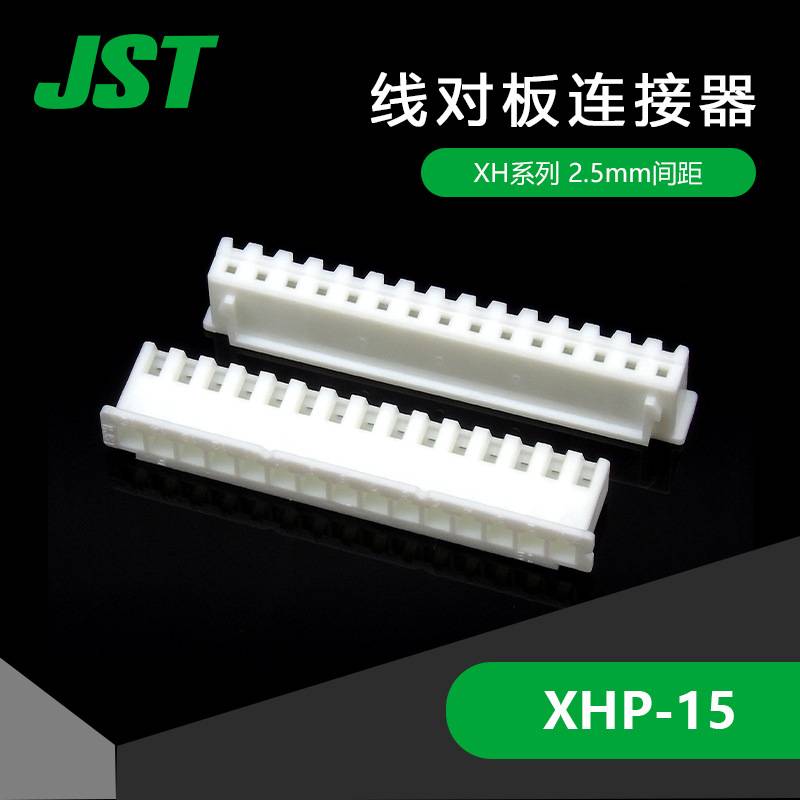 XHP-15