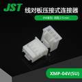 XMP-04V(SU)