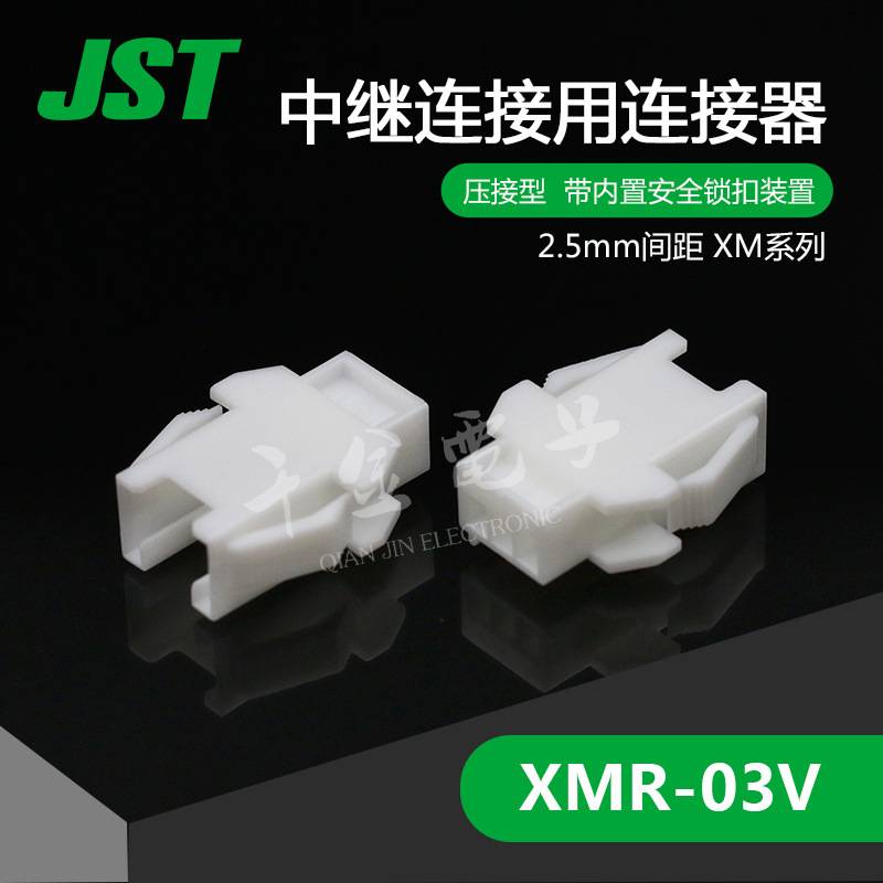XMR-03V