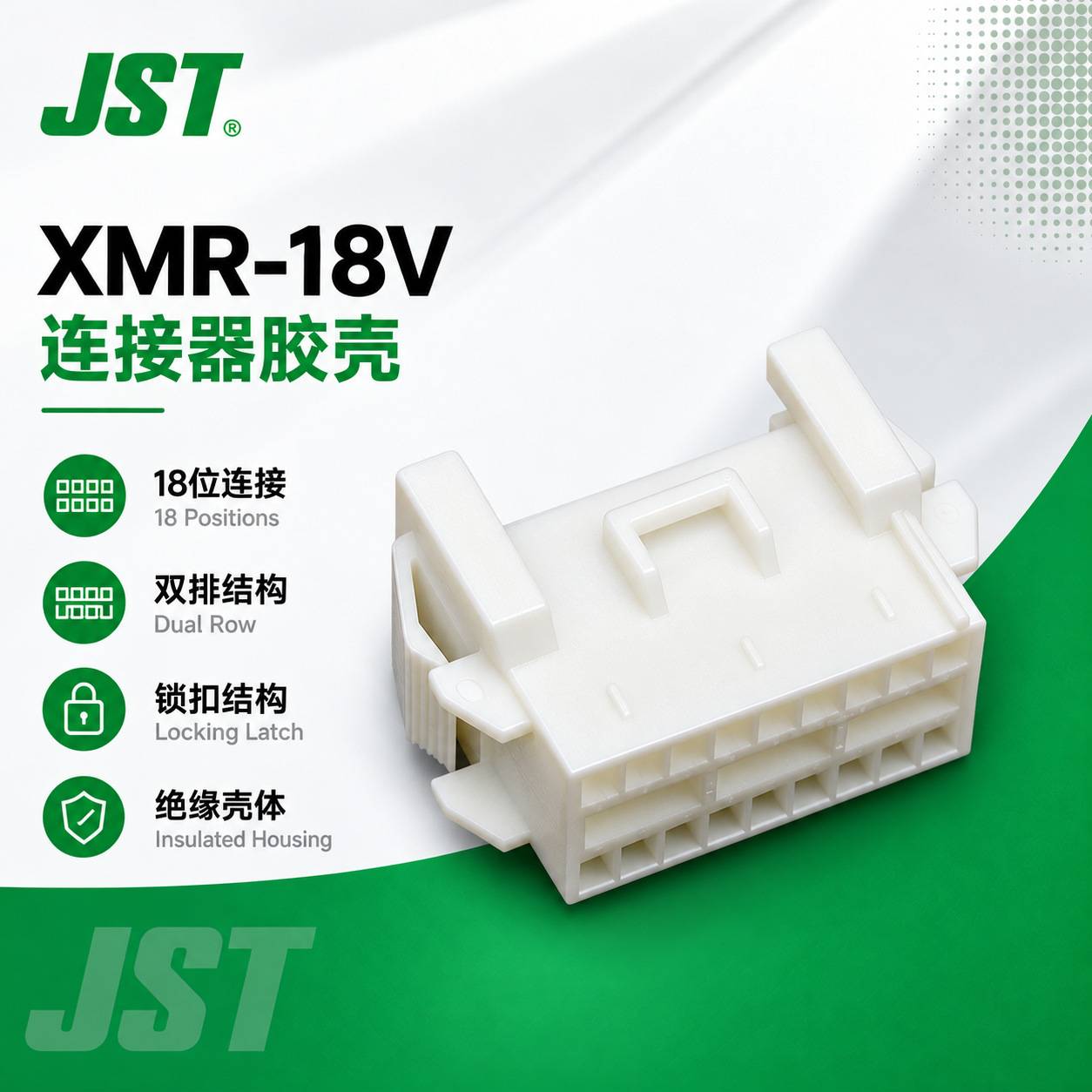 XMR-18V