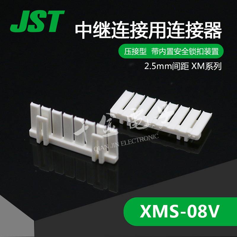 XMS-08V