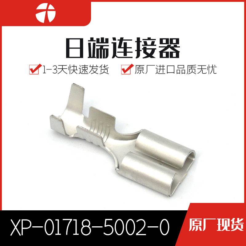 XP-01718-5002-0