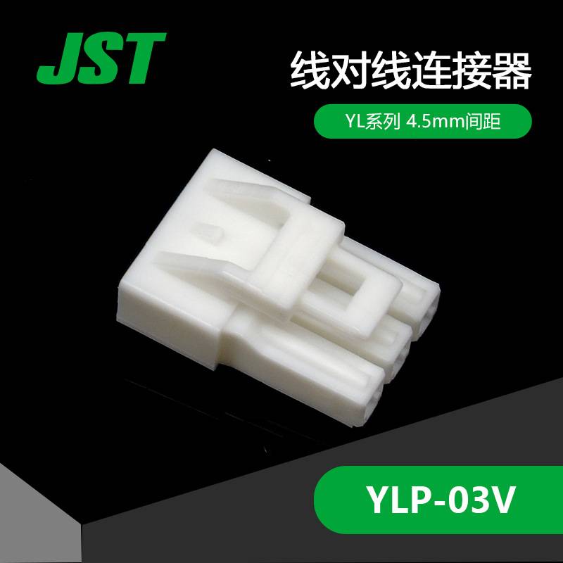 YLP-03V(SU)