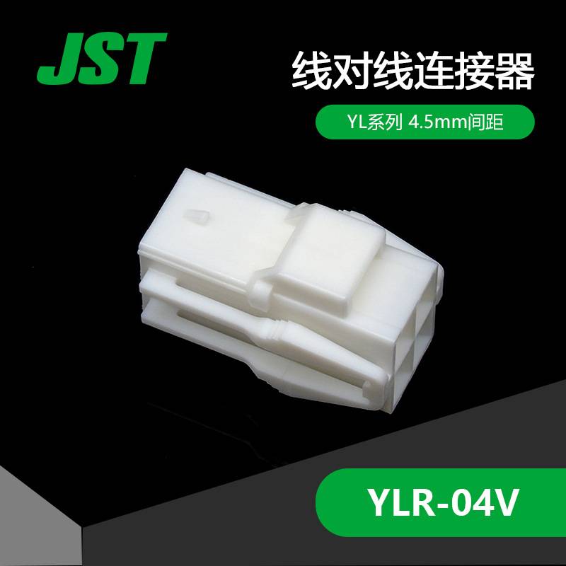 YLR-04V