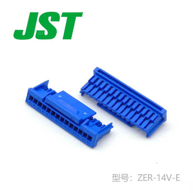 ZER-14V-E