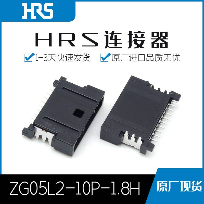 ZG05L2-10P-1.8H